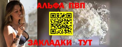 гидра Краснокаменск