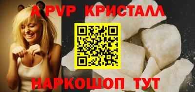 гидра Краснокаменск