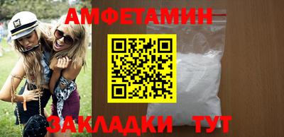 гидра Краснокаменск
