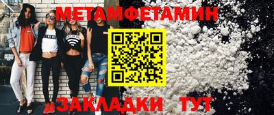 меф VHQ Краснознаменск