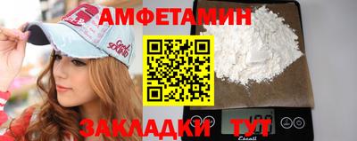 гидра Краснокаменск