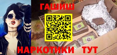 меф VHQ Краснознаменск