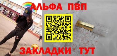 гидра Краснокаменск