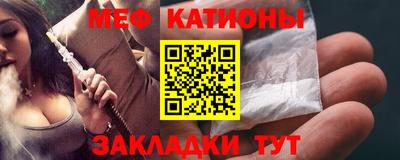 гидра Краснокаменск