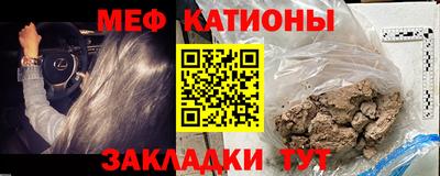 MESCALINE Краснодар