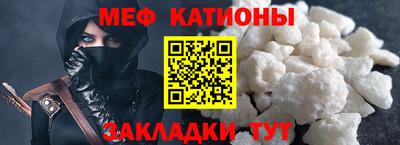гидра Краснокаменск