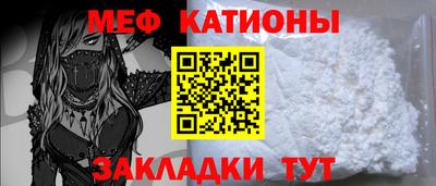 гидра Краснокаменск