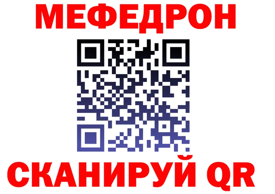 АМФ 98% зеркало дарк нет блэк спрут Калач-на-Дону
