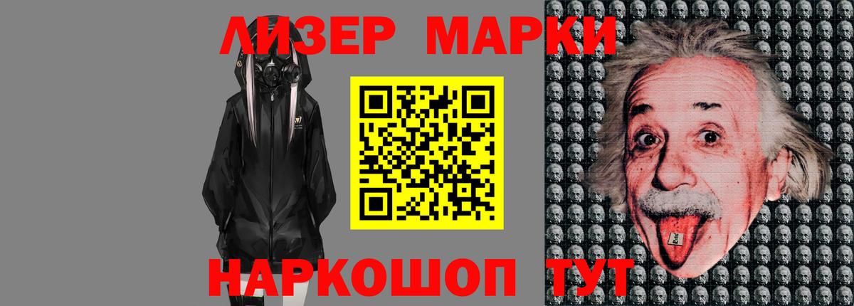 LSD-25 экстази кислота Калач-на-Дону