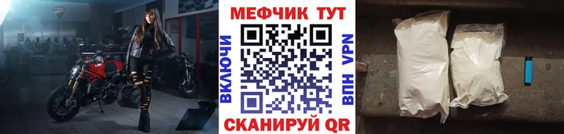 Мефедрон 4 MMC Калач-на-Дону