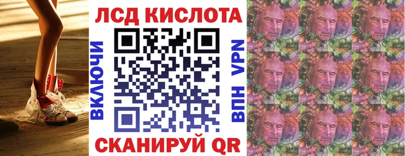 Марки 25I-NBOMe 1,5мг  где купить наркотик  Калач-на-Дону 