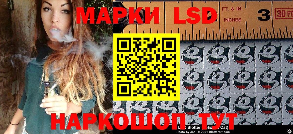 Марки N-bome 1,5мг Калач-на-Дону