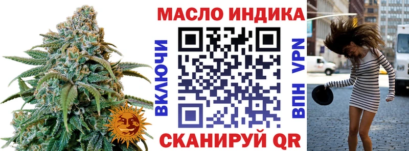 kraken сайт  Калач-на-Дону  ТГК вейп с тгк 