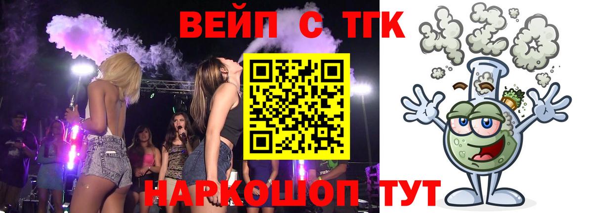 Мефедрон кристаллы  Codein  Канабис  Калач-на-Дону  Вход с VPN  Лсд 25  ГАШ  МДМА 