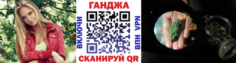 Каннабис White Widow  darknet наркотические препараты  Калач-на-Дону  наркошоп 