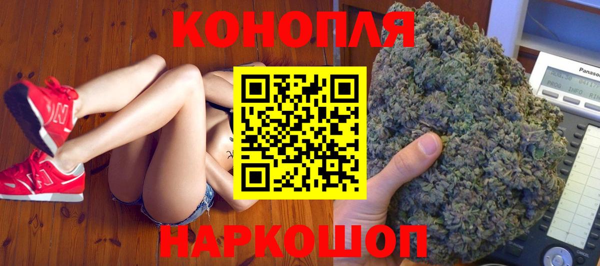 Канабис Amnesia Калач-на-Дону