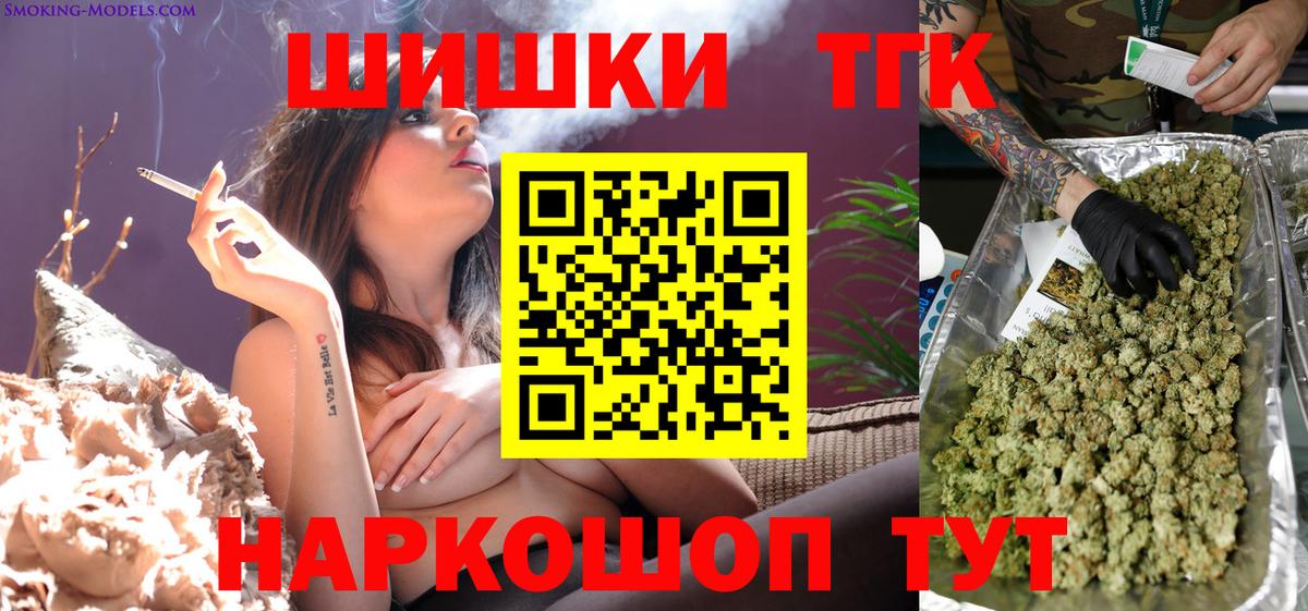 Калач-на-Дону  Бошки марихуана SATIVA & INDICA  МАРИХУАНА AK-47  Каннабис AK-47  Вход с VPN  Марихуана OG Kush 